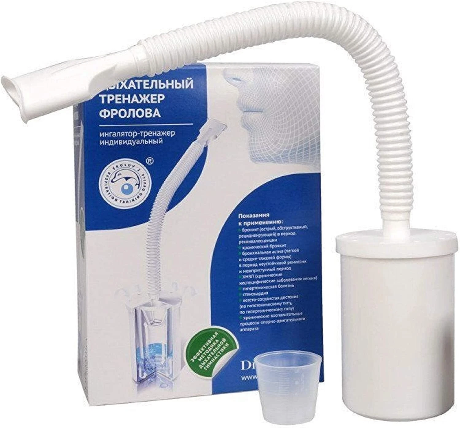 Frolov's Respiration Training Device