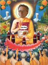 Cult of Ray